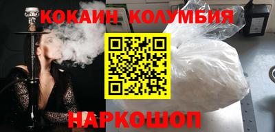 метадон Кулебаки