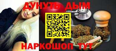 метадон Балаково