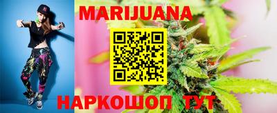 метадон Балаково