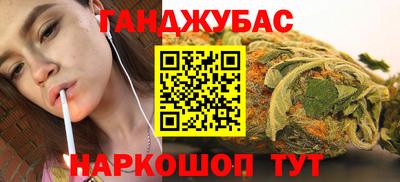 гашиш Балахна