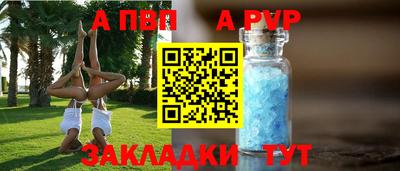 кокаин Заводоуковск