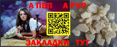 метадон Балаково