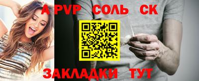 spice Жуковский