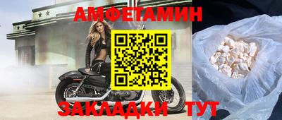 метадон Балаково