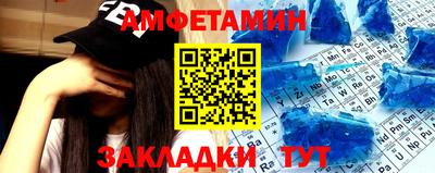 прущая мука Заволжье