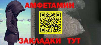 метадон Балаково