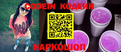 кокаин Заводоуковск