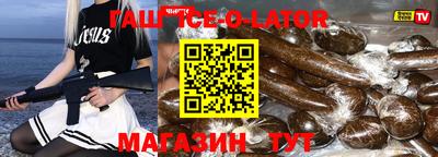 spice Жуковский