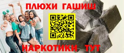 кокаин Заводоуковск