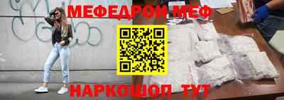 прущая мука Заволжье