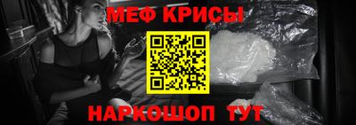 амфетамин Беслан