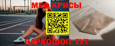 метадон Балаково