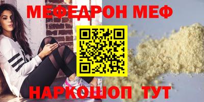 spice Жуковский