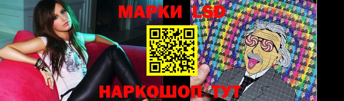 LSD-25 экстази ecstasy  LSD-25 экстази  Лсд 25 экстази кислота  Шатура 
