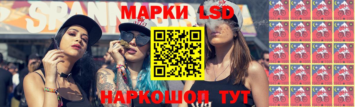Шатура  Лсд 25 экстази кислота  ЛСД экстази  Вход с VPN 