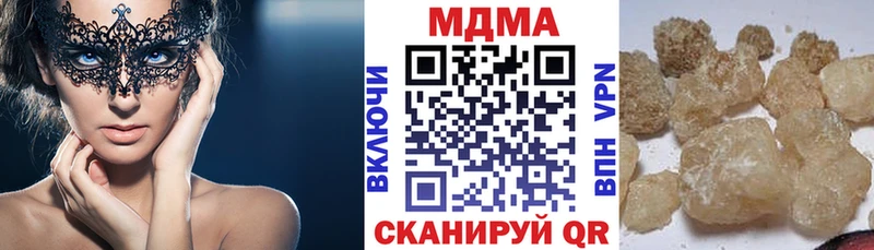 MDMA VHQ  Шатура 