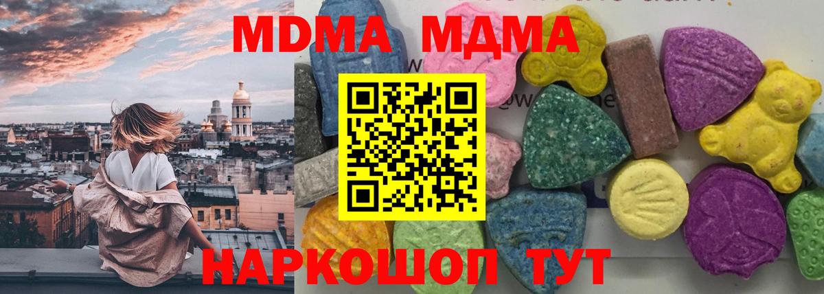 Конопля  ГАШ  ГАШИШ  ЭКСТАЗИ  Шатура  Купить наркотик  Меф МЯУ МЯУ кристаллы  Вход с VPN 