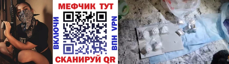 Меф мука  Шатура 