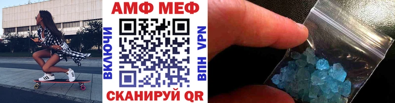 Первитин винт  где можно купить   Шатура 