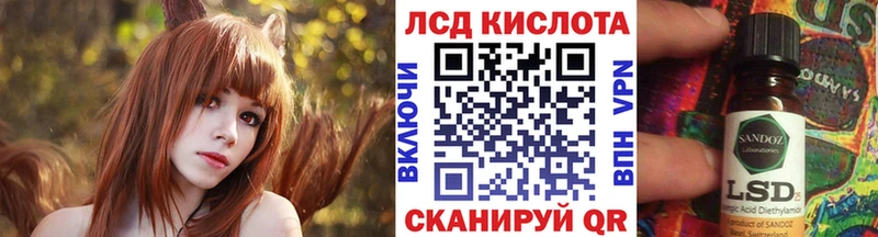 Марки 25I-NBOMe 1,5мг Шатура