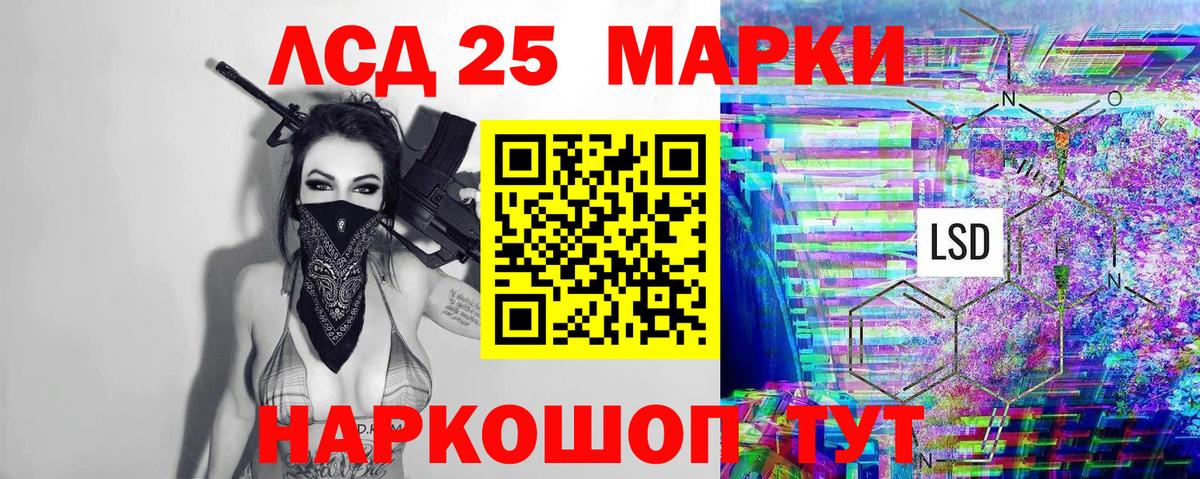 Наркотические марки 1,8мг  закладки  Вход с VPN  Марки N-bome  Шатура  Наркотические марки 1,8мг 