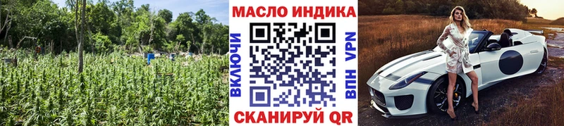 Дистиллят ТГК жижа  Шатура 