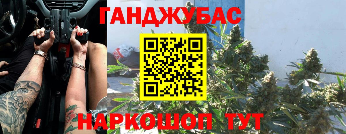 Бошки марихуана Bruce Banner Шатура