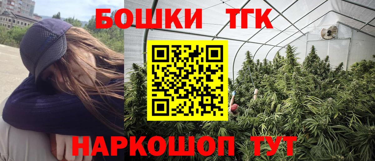 Шишки марихуана марихуана  Шишки марихуана AK-47  Вход с VPN  Шатура 